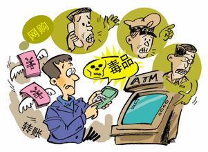 涉毒