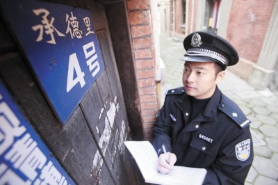 门牌号