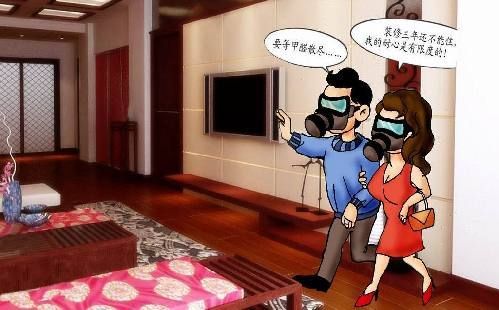 家具甲醛超标怎么办